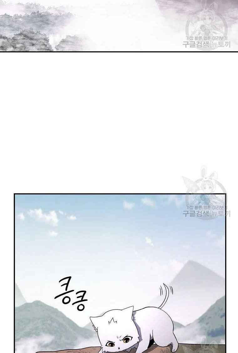 Thiếu Niên Phương Sĩ - Chapter 26 - Page 69