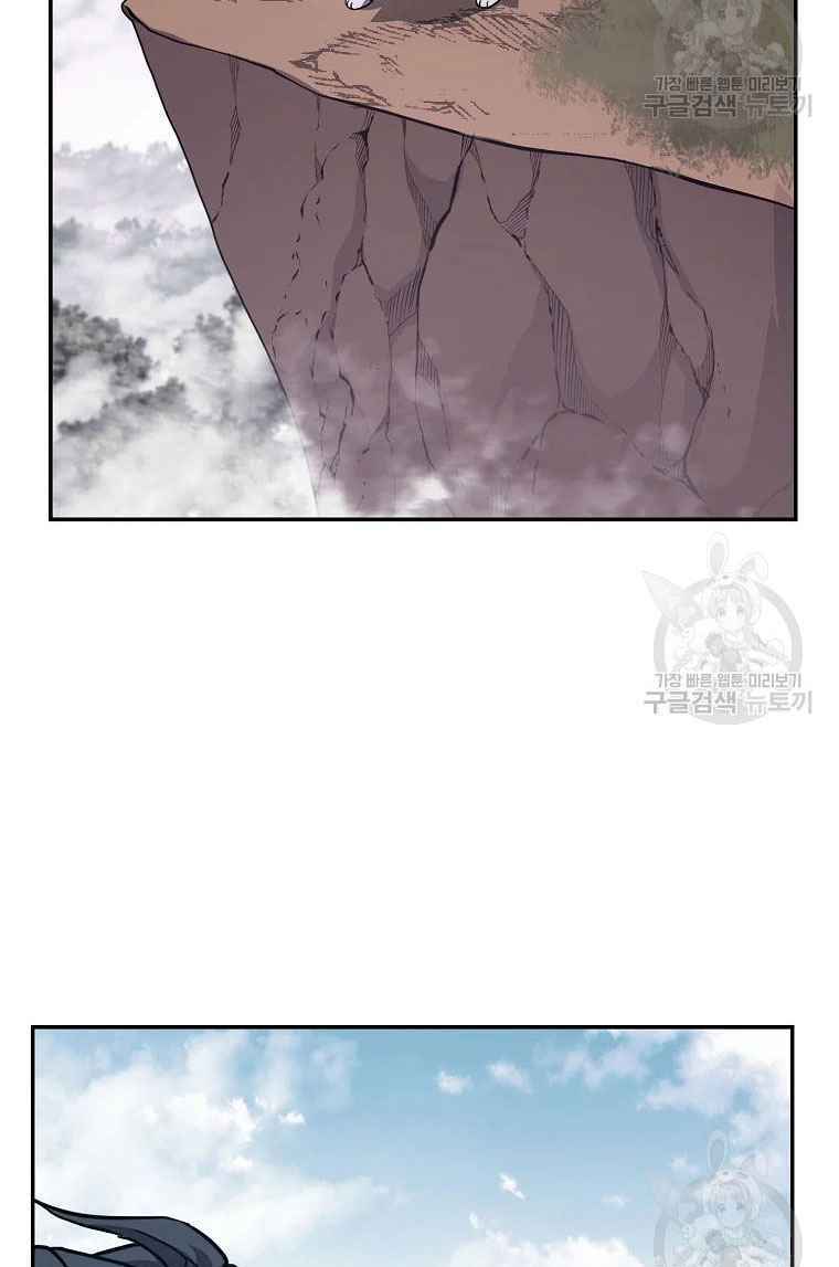 Thiếu Niên Phương Sĩ - Chapter 26 - Page 70