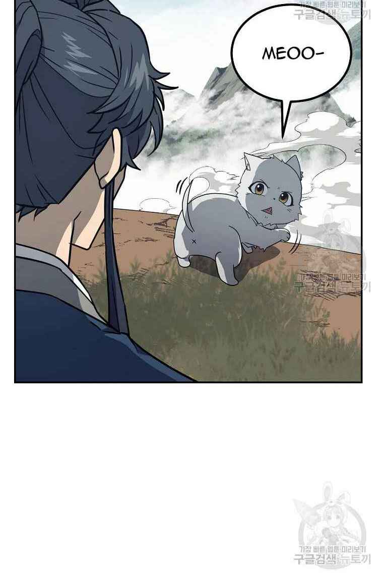 Thiếu Niên Phương Sĩ - Chapter 26 - Page 71