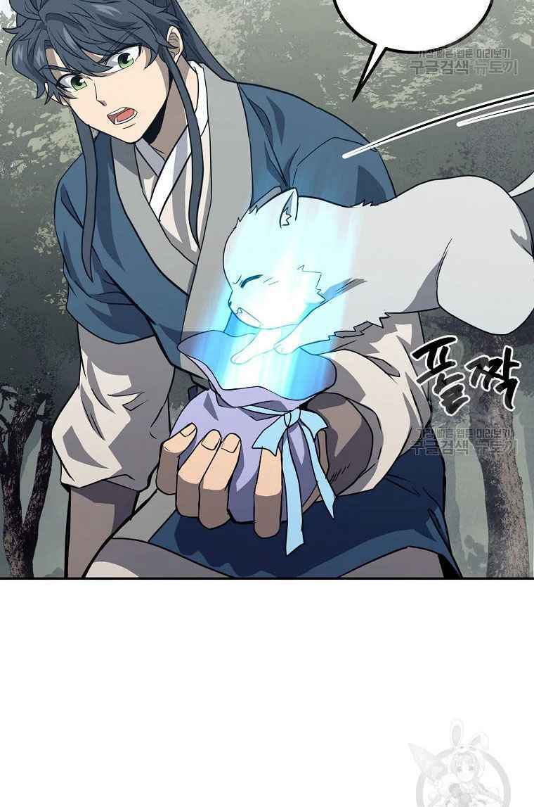 Thiếu Niên Phương Sĩ - Chapter 26 - Page 86