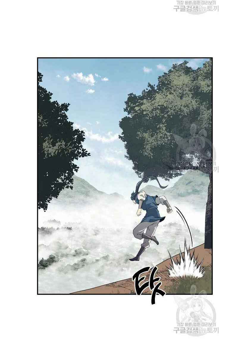 Thiếu Niên Phương Sĩ - Chapter 26 - Page 87