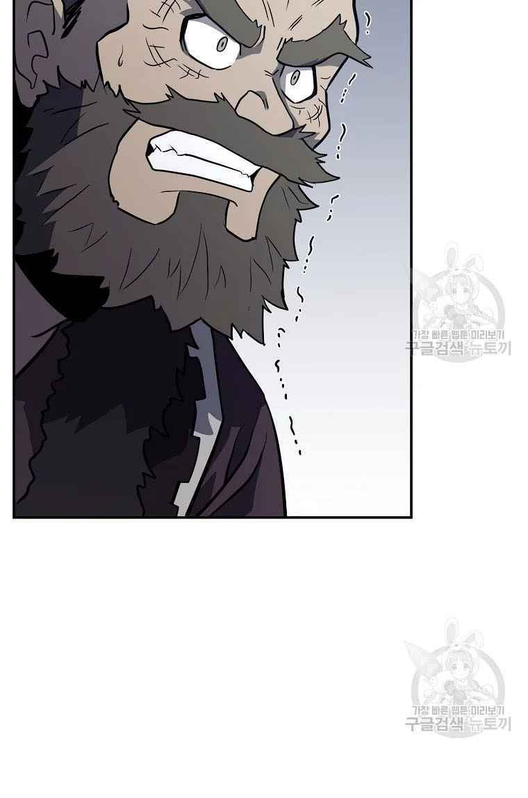 Thiếu Niên Phương Sĩ - Chapter 26 - Page 8