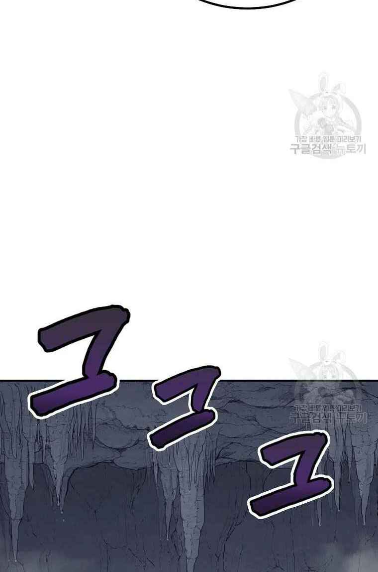 Thiếu Niên Phương Sĩ - Chapter 26 - Page 91