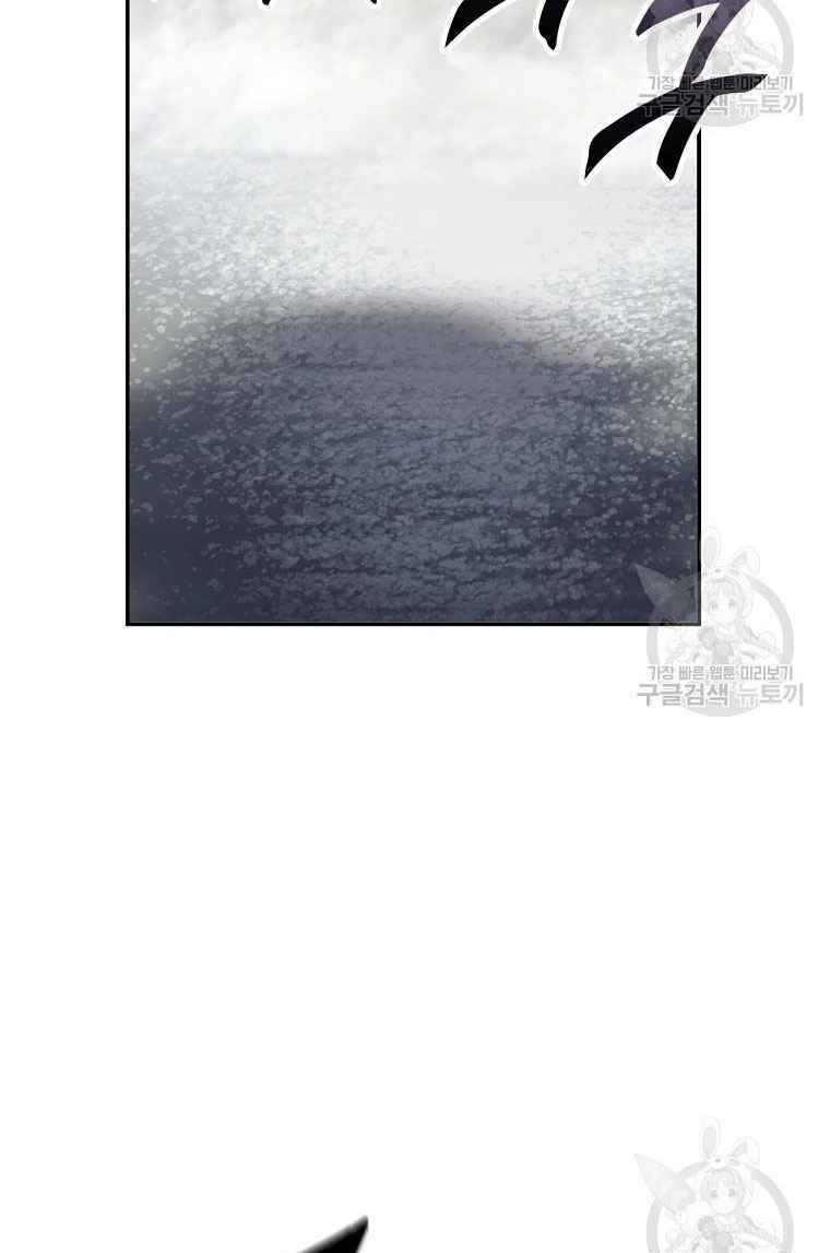 Thiếu Niên Phương Sĩ - Chapter 26 - Page 94