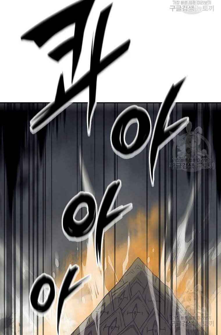 Thiếu Niên Phương Sĩ - Chapter 26 - Page 95