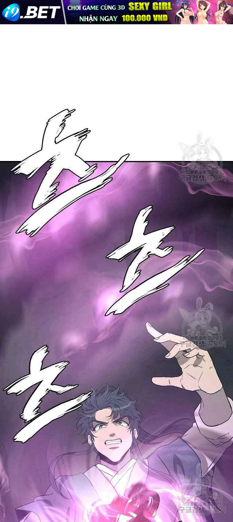 Thiếu Niên Phương Sĩ - Chapter 27 - Page 13