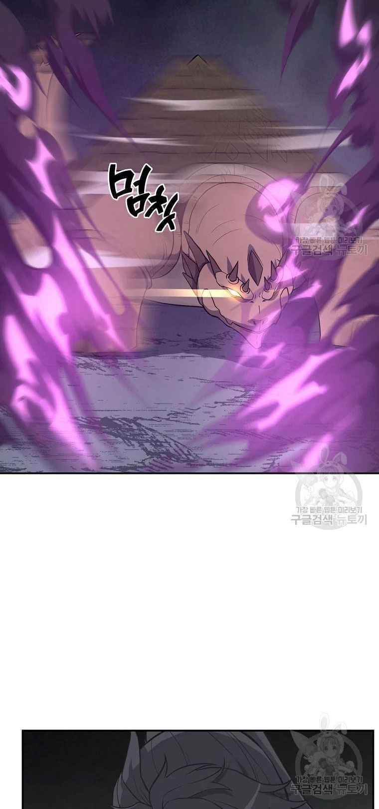 Thiếu Niên Phương Sĩ - Chapter 27 - Page 17