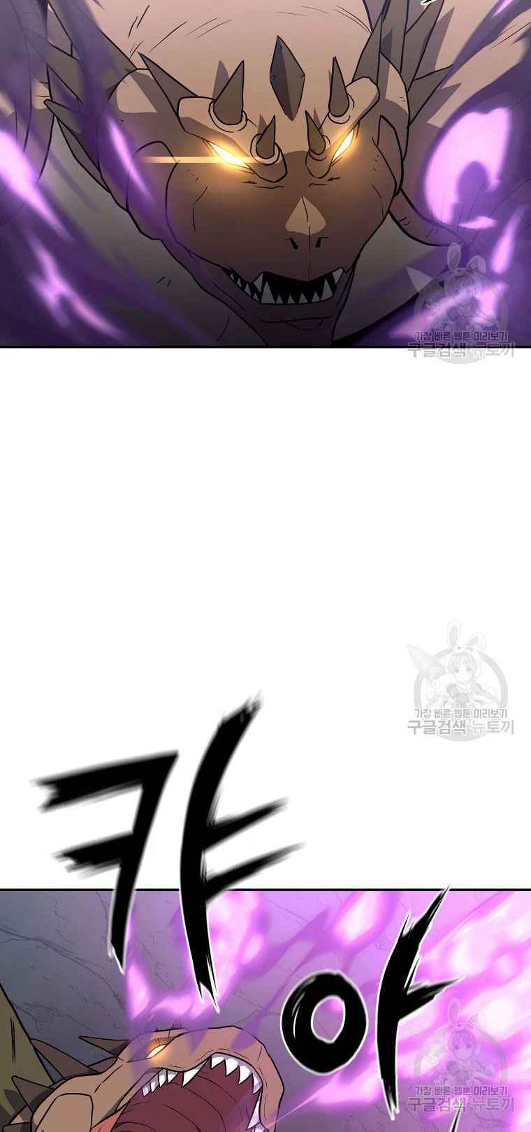 Thiếu Niên Phương Sĩ - Chapter 27 - Page 19