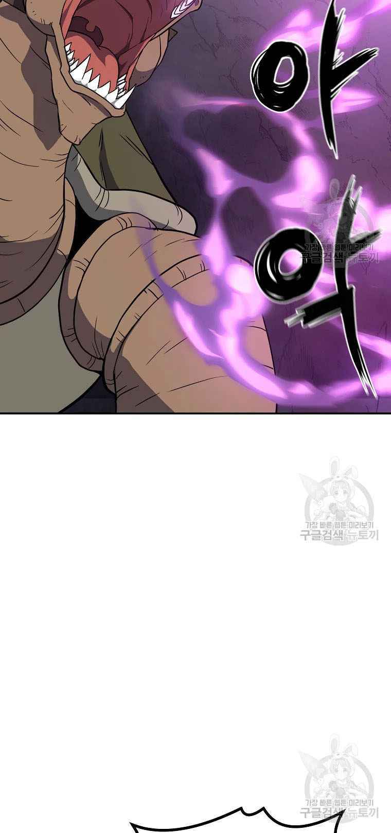 Thiếu Niên Phương Sĩ - Chapter 27 - Page 20