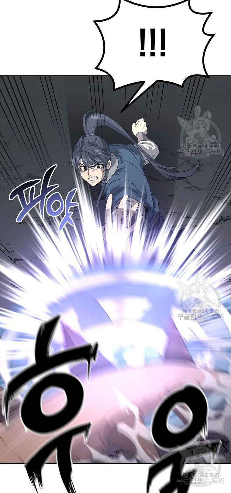 Thiếu Niên Phương Sĩ - Chapter 27 - Page 25