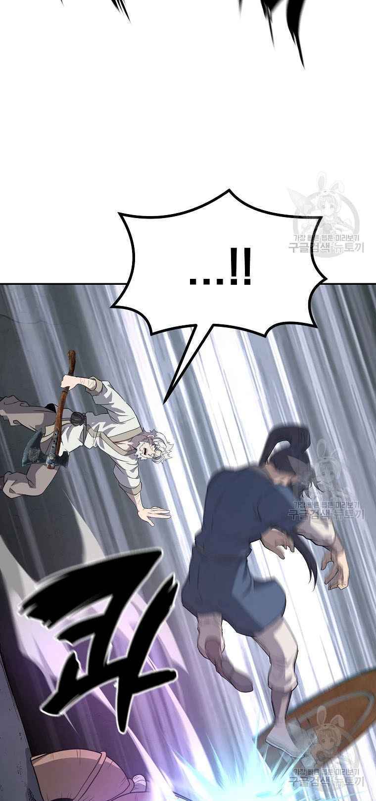 Thiếu Niên Phương Sĩ - Chapter 27 - Page 26