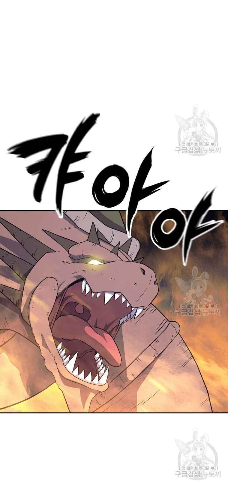 Thiếu Niên Phương Sĩ - Chapter 27 - Page 32