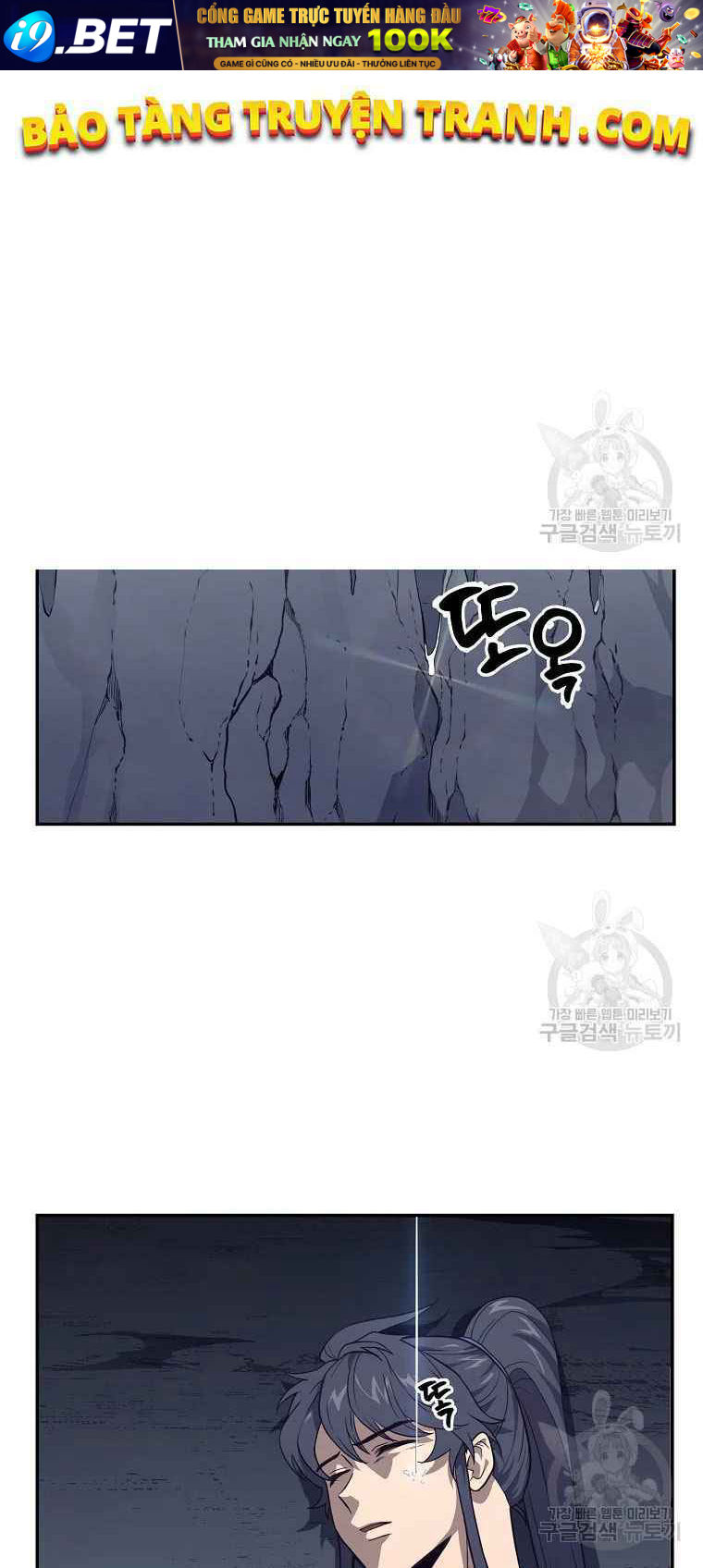 Thiếu Niên Phương Sĩ - Chapter 27 - Page 39