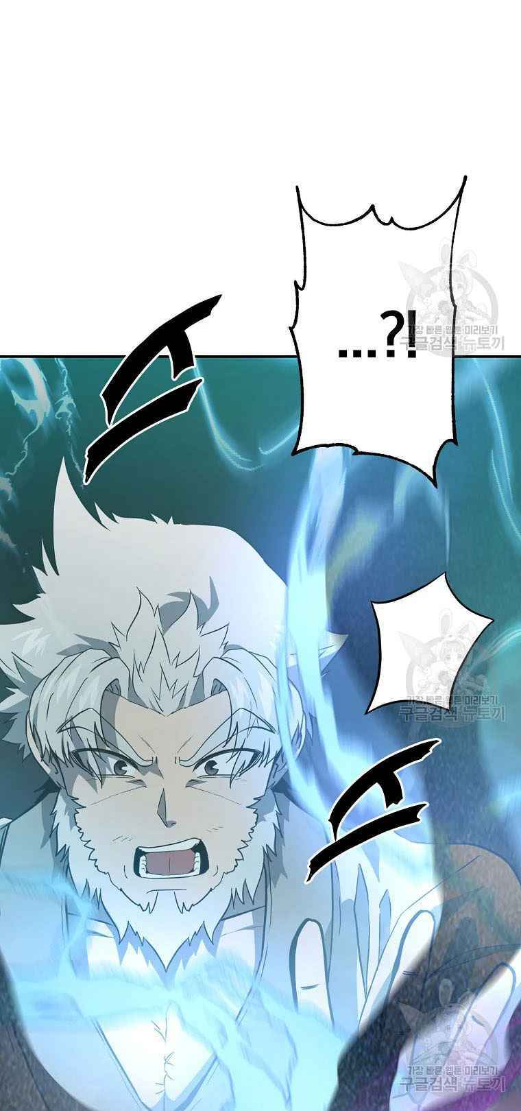 Thiếu Niên Phương Sĩ - Chapter 27 - Page 6