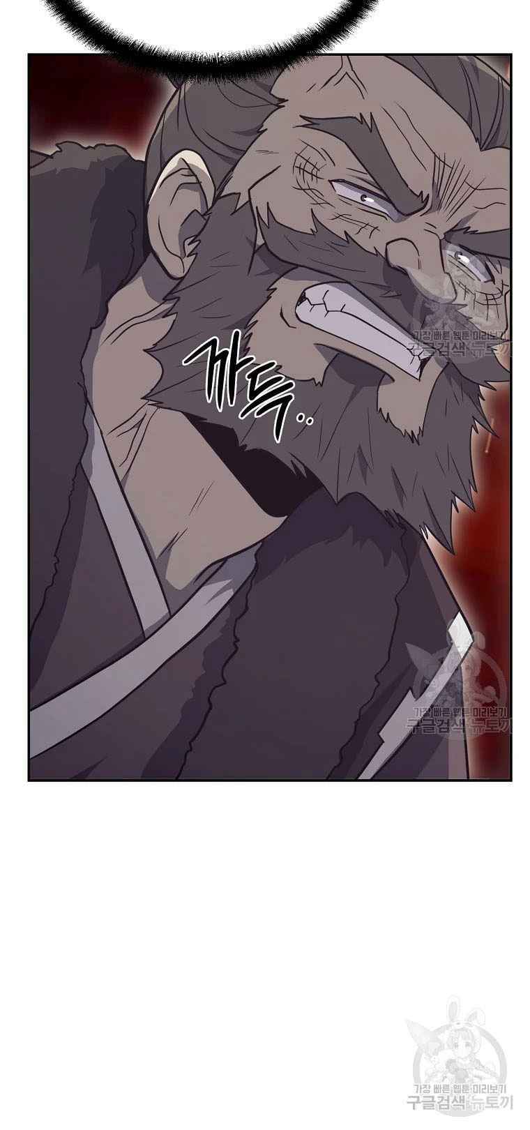 Thiếu Niên Phương Sĩ - Chapter 27 - Page 70