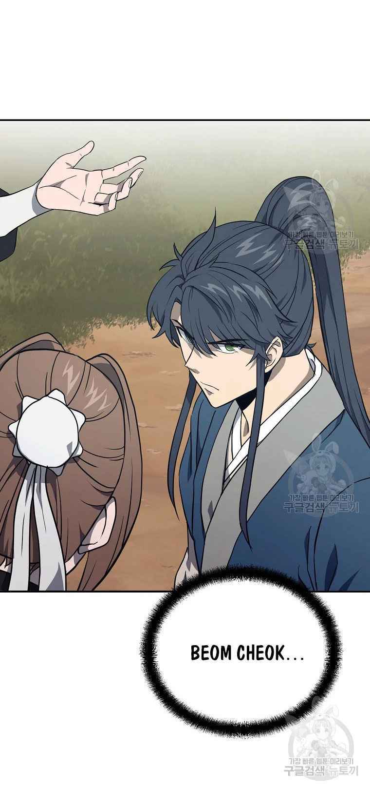 Thiếu Niên Phương Sĩ - Chapter 27 - Page 71