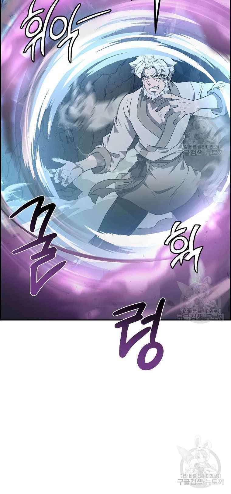 Thiếu Niên Phương Sĩ - Chapter 27 - Page 8