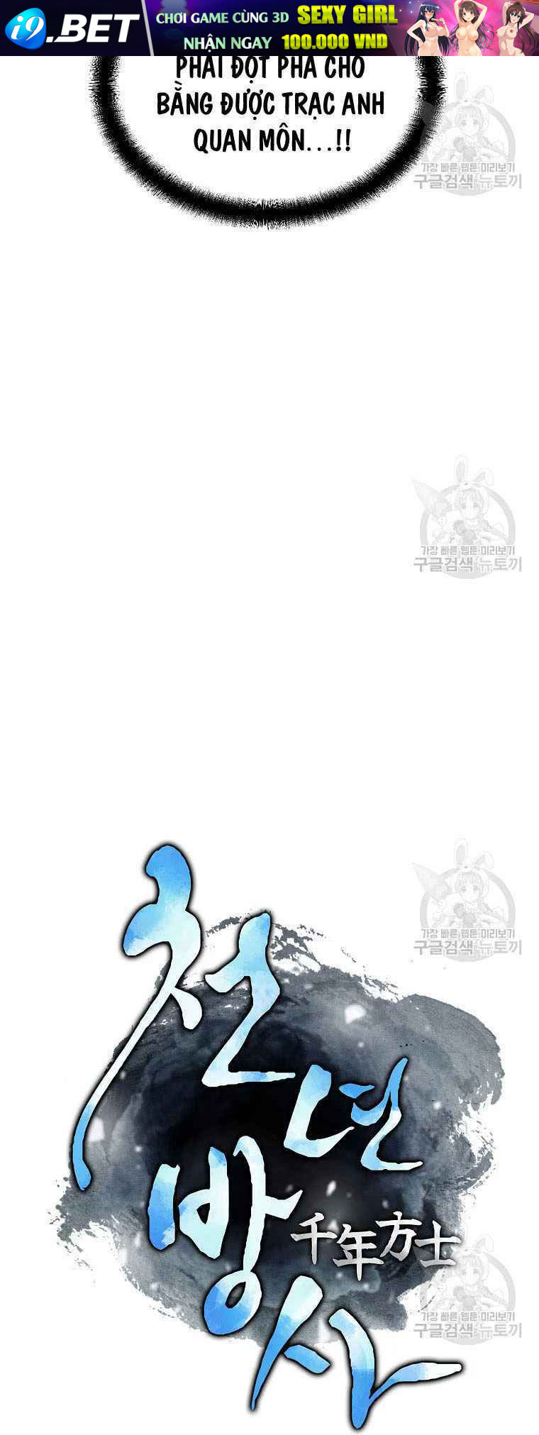 Thiếu Niên Phương Sĩ - Chapter 28 - Page 11