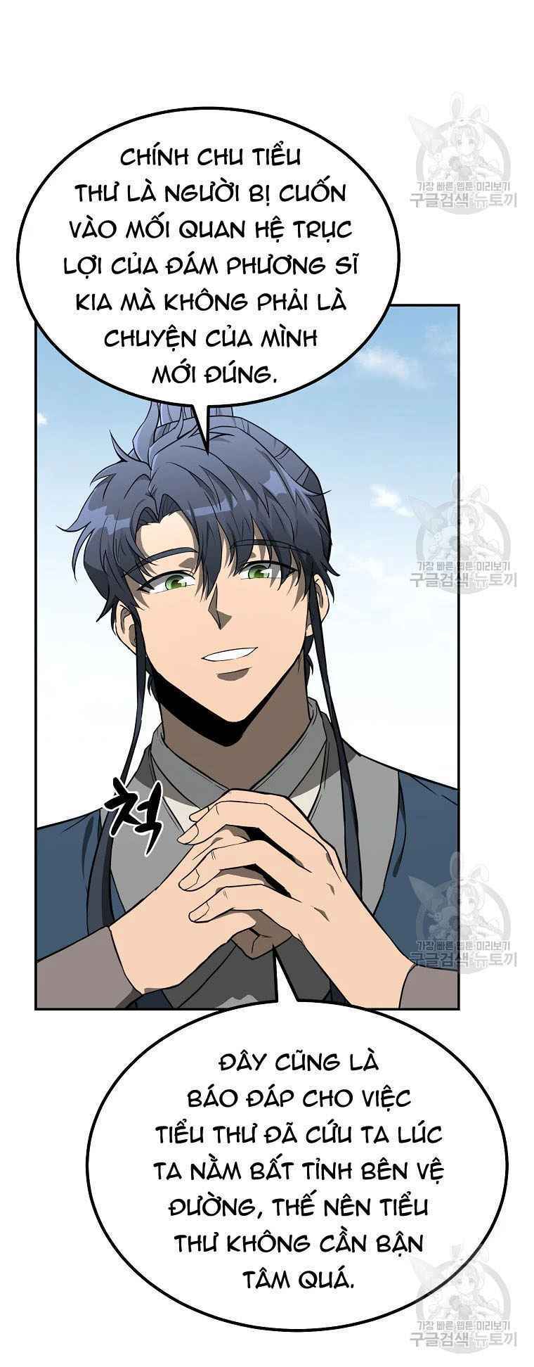 Thiếu Niên Phương Sĩ - Chapter 28 - Page 14