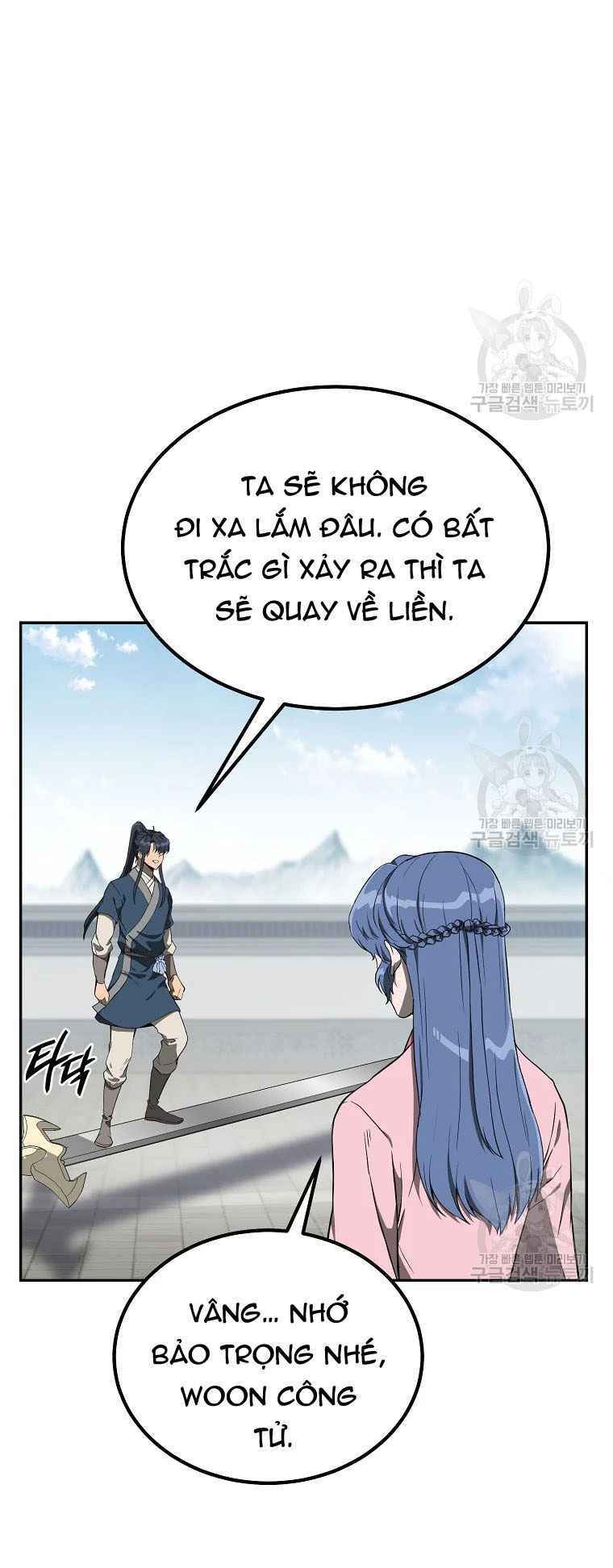 Thiếu Niên Phương Sĩ - Chapter 28 - Page 15