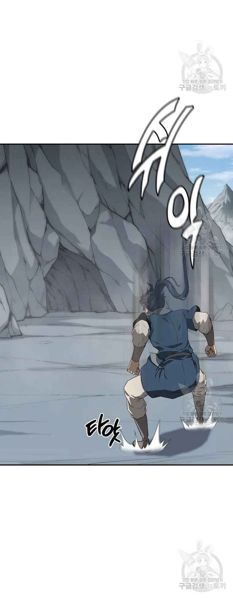 Thiếu Niên Phương Sĩ - Chapter 28 - Page 19