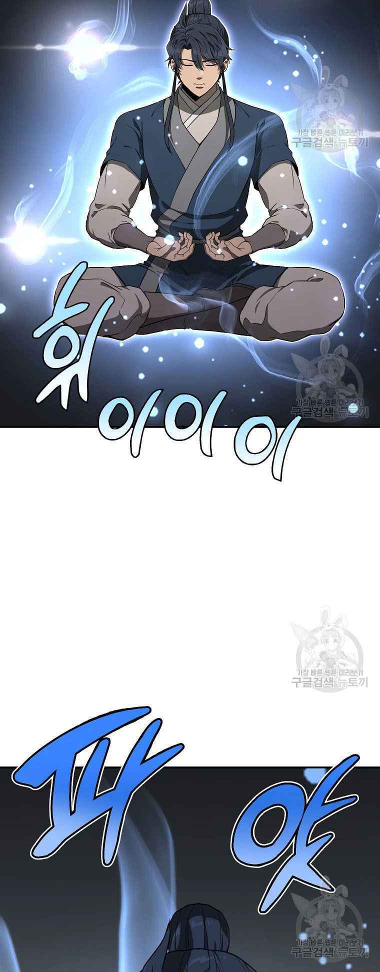 Thiếu Niên Phương Sĩ - Chapter 28 - Page 29