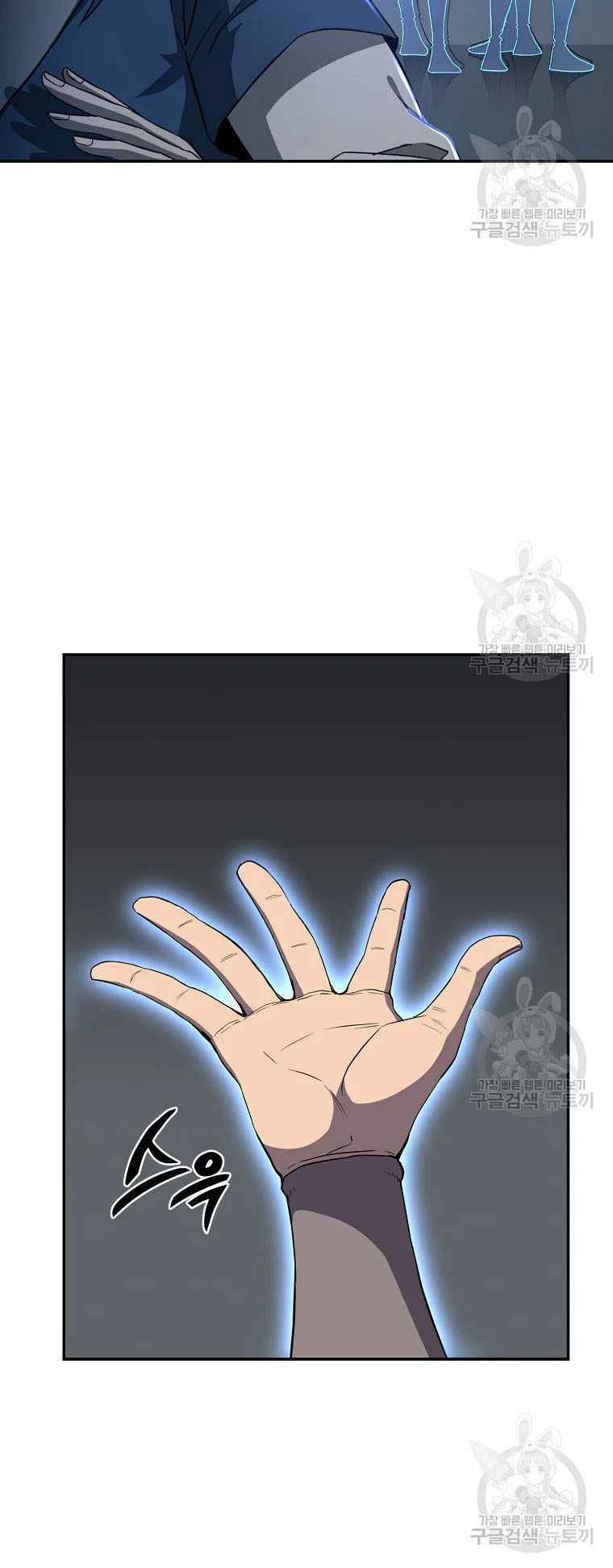 Thiếu Niên Phương Sĩ - Chapter 28 - Page 39