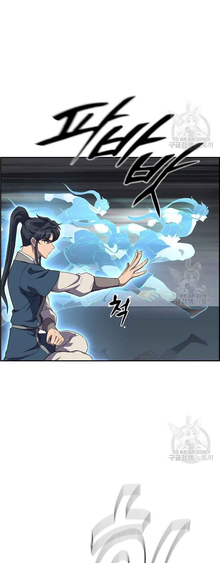 Thiếu Niên Phương Sĩ - Chapter 28 - Page 40