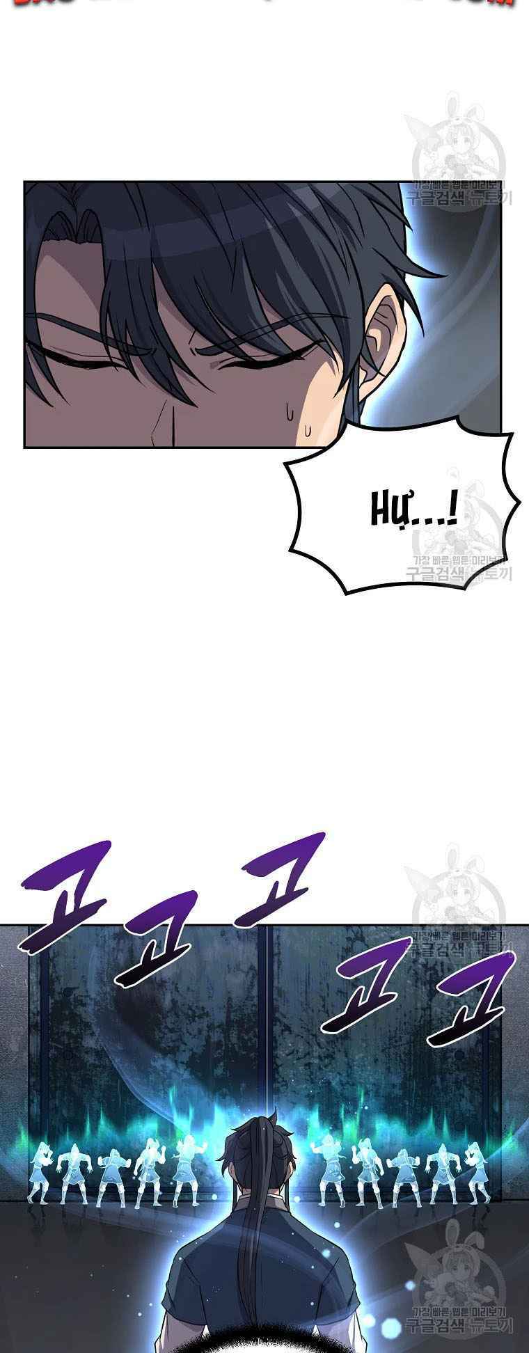 Thiếu Niên Phương Sĩ - Chapter 28 - Page 44