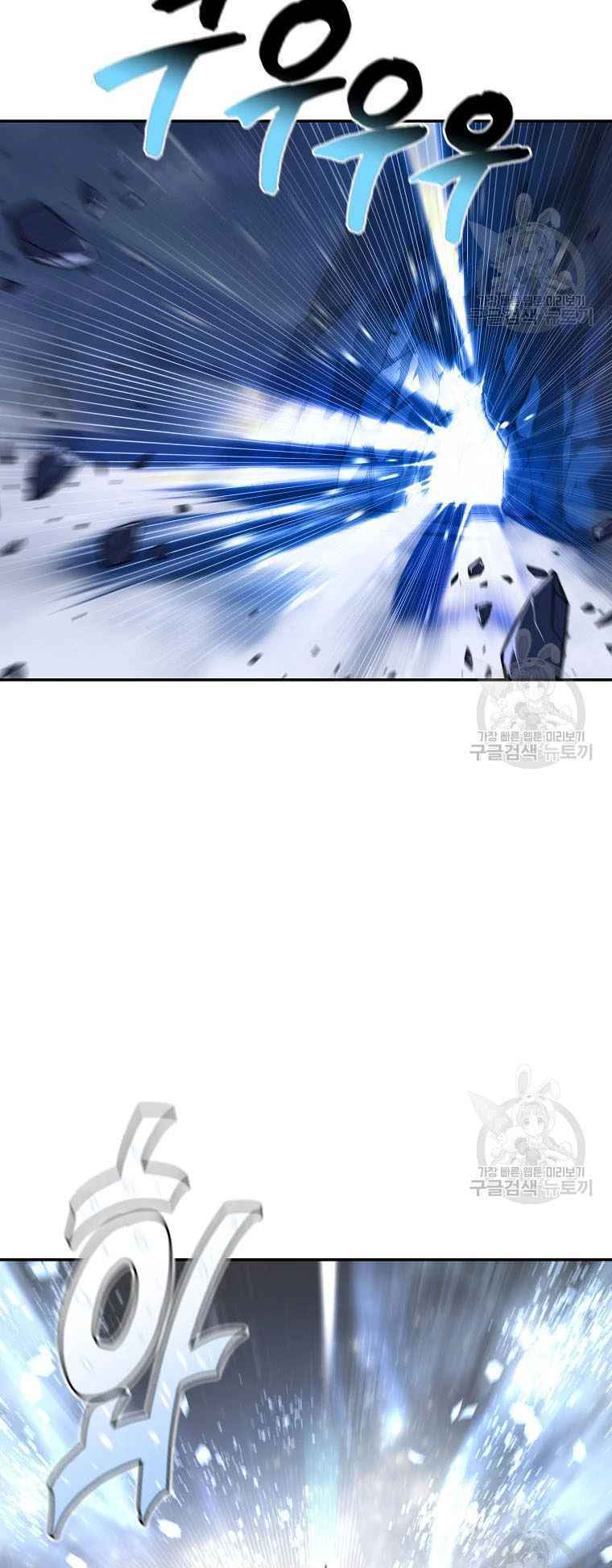 Thiếu Niên Phương Sĩ - Chapter 28 - Page 67