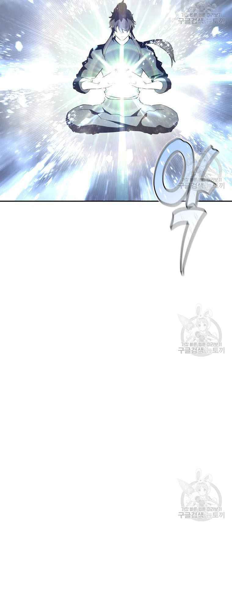 Thiếu Niên Phương Sĩ - Chapter 28 - Page 68