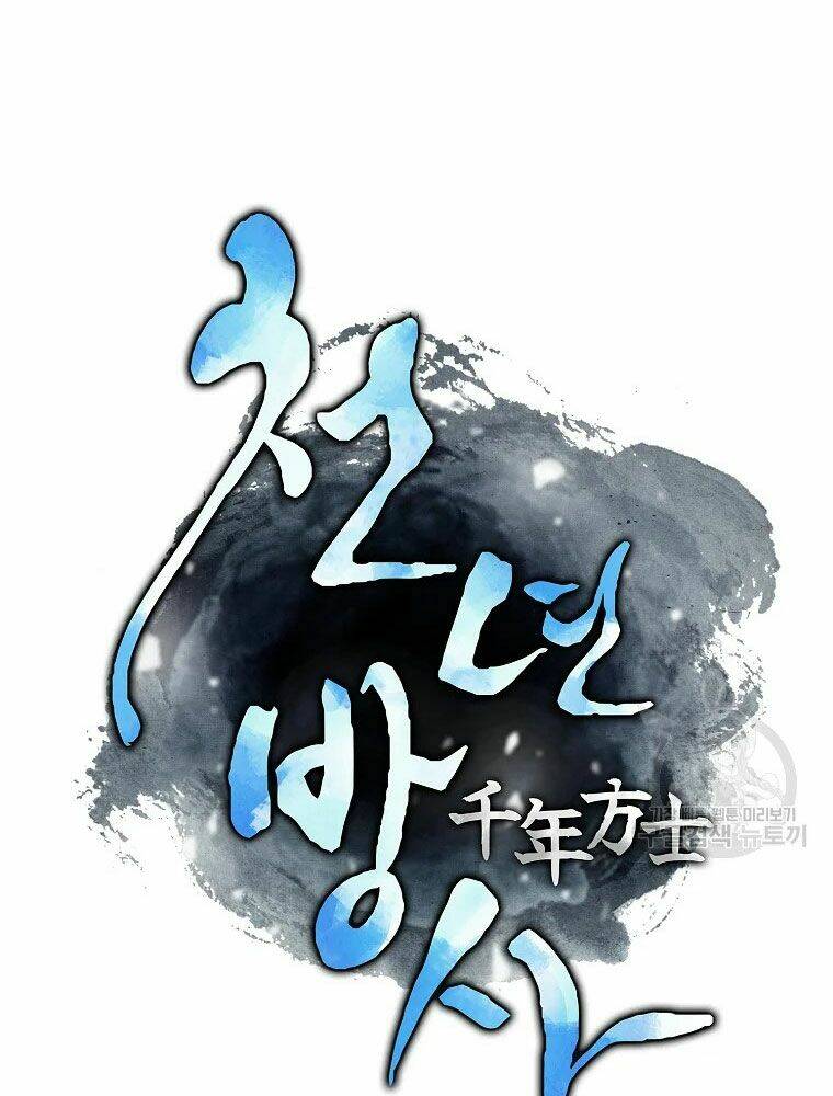 Thiếu Niên Phương Sĩ - Chapter 29 - Page 20