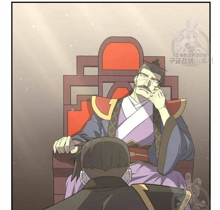 Thiếu Niên Phương Sĩ - Chapter 29 - Page 3