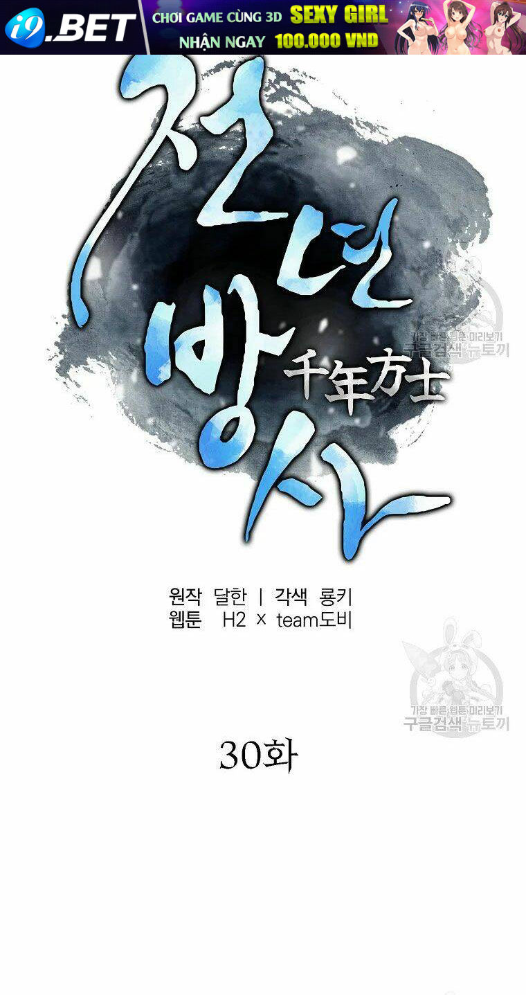 Thiếu Niên Phương Sĩ - Chapter 30 - Page 24