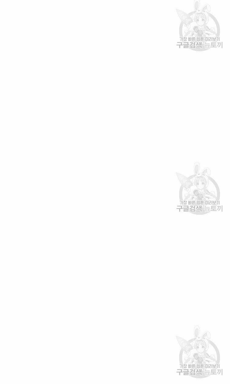 Thiếu Niên Phương Sĩ - Chapter 30 - Page 25