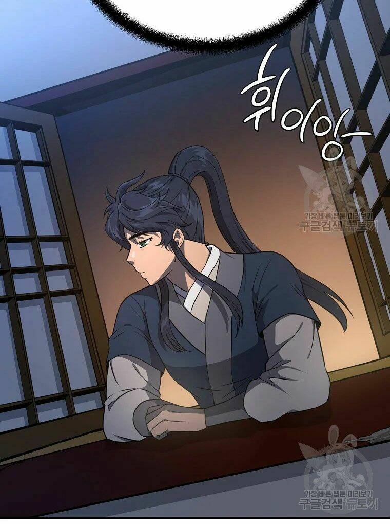 Thiếu Niên Phương Sĩ - Chapter 30 - Page 84