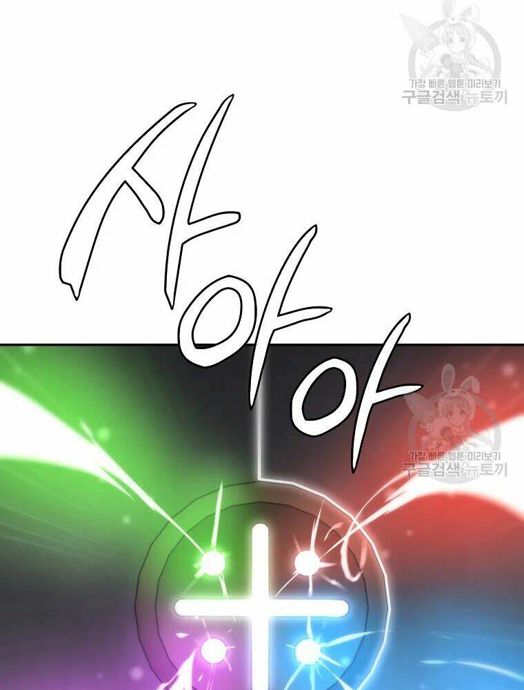 Thiếu Niên Phương Sĩ - Chapter 31 - Page 37