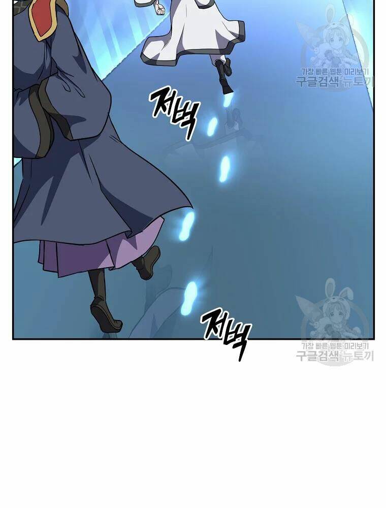 Thiếu Niên Phương Sĩ - Chapter 31 - Page 44