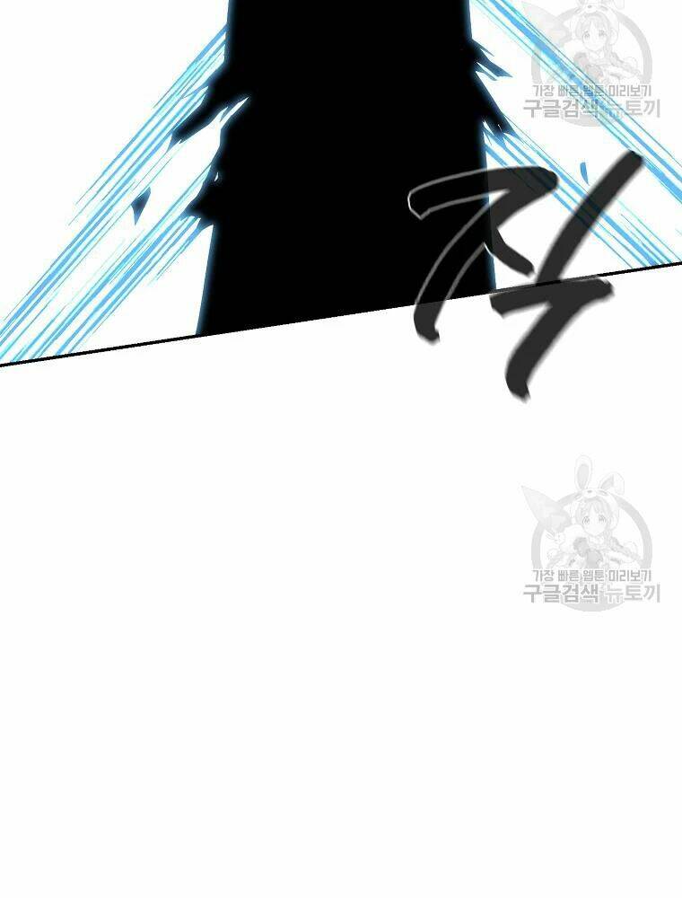 Thiếu Niên Phương Sĩ - Chapter 32 - Page 111