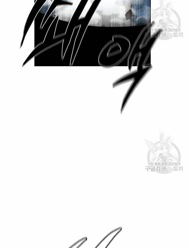 Thiếu Niên Phương Sĩ - Chapter 32 - Page 118