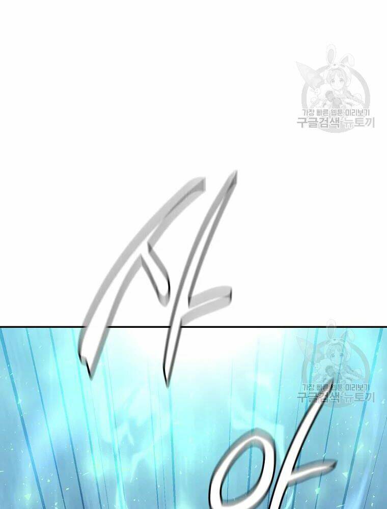 Thiếu Niên Phương Sĩ - Chapter 32 - Page 126