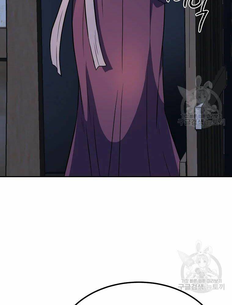 Thiếu Niên Phương Sĩ - Chapter 32 - Page 74