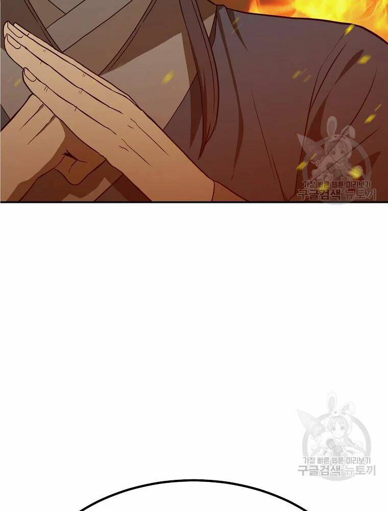 Thiếu Niên Phương Sĩ - Chapter 32 - Page 94