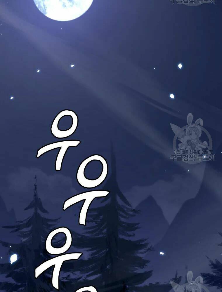 Thiếu Niên Phương Sĩ - Chapter 32 - Page 96