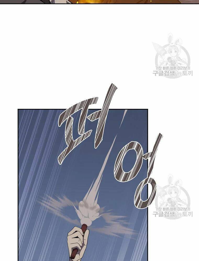 Thiếu Niên Phương Sĩ - Chapter 33 - Page 140