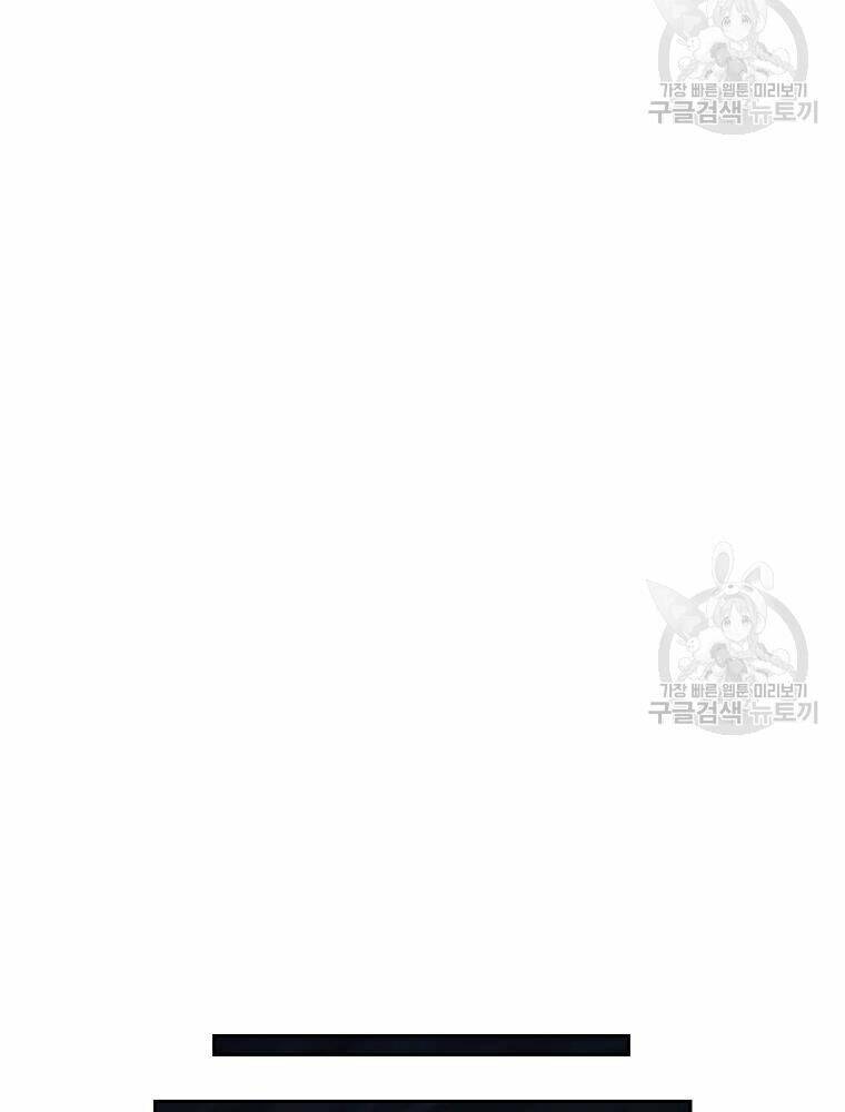 Thiếu Niên Phương Sĩ - Chapter 33 - Page 23