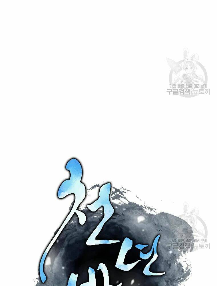 Thiếu Niên Phương Sĩ - Chapter 33 - Page 46