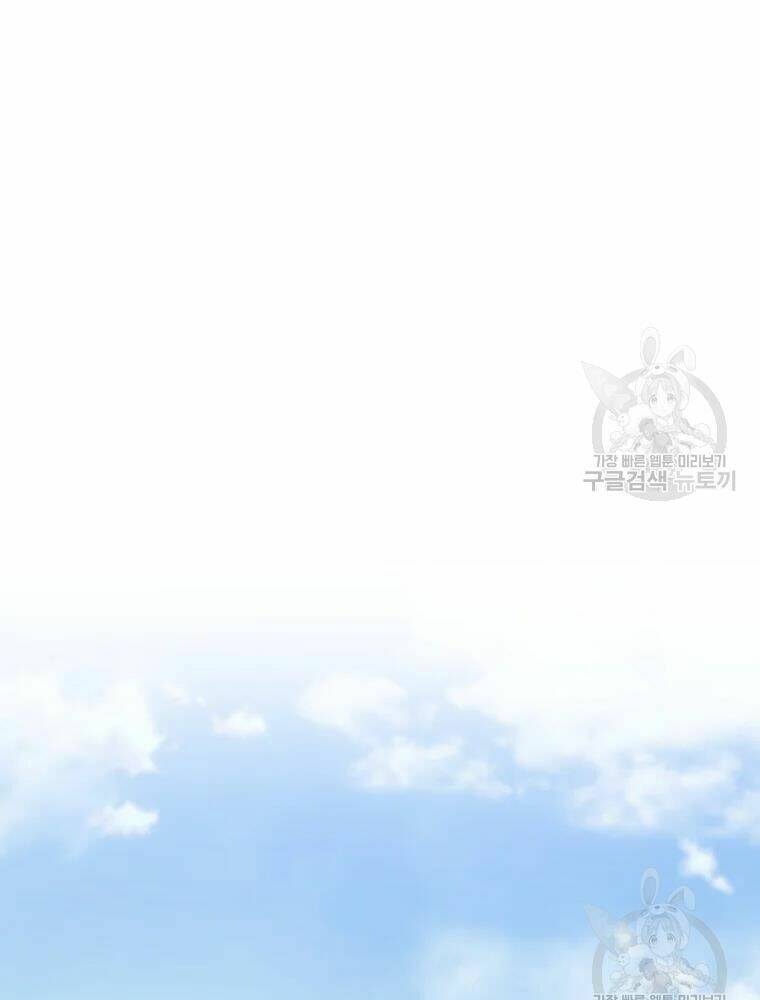 Thiếu Niên Phương Sĩ - Chapter 33 - Page 48