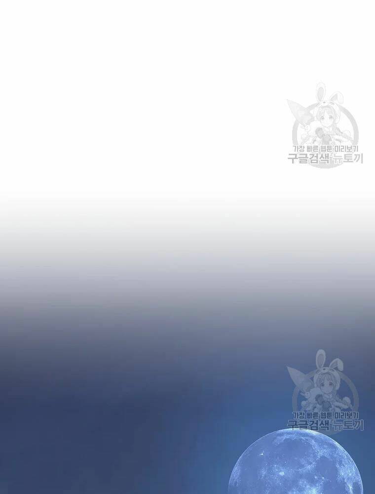 Thiếu Niên Phương Sĩ - Chapter 33 - Page 73