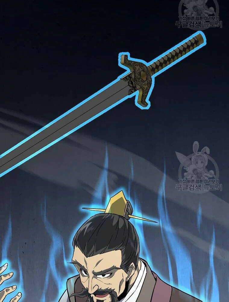 Thiếu Niên Phương Sĩ - Chapter 34 - Page 43